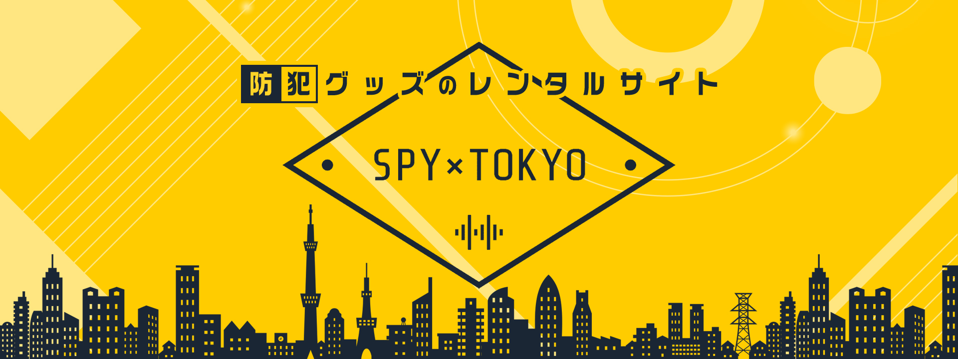 SPY×TOKYO